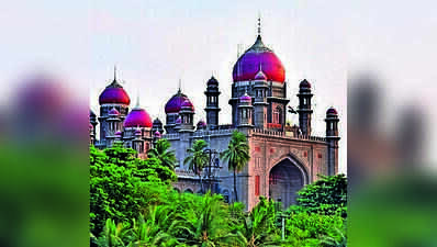 HC lifts stay on fee guidelines, sets deadlines
