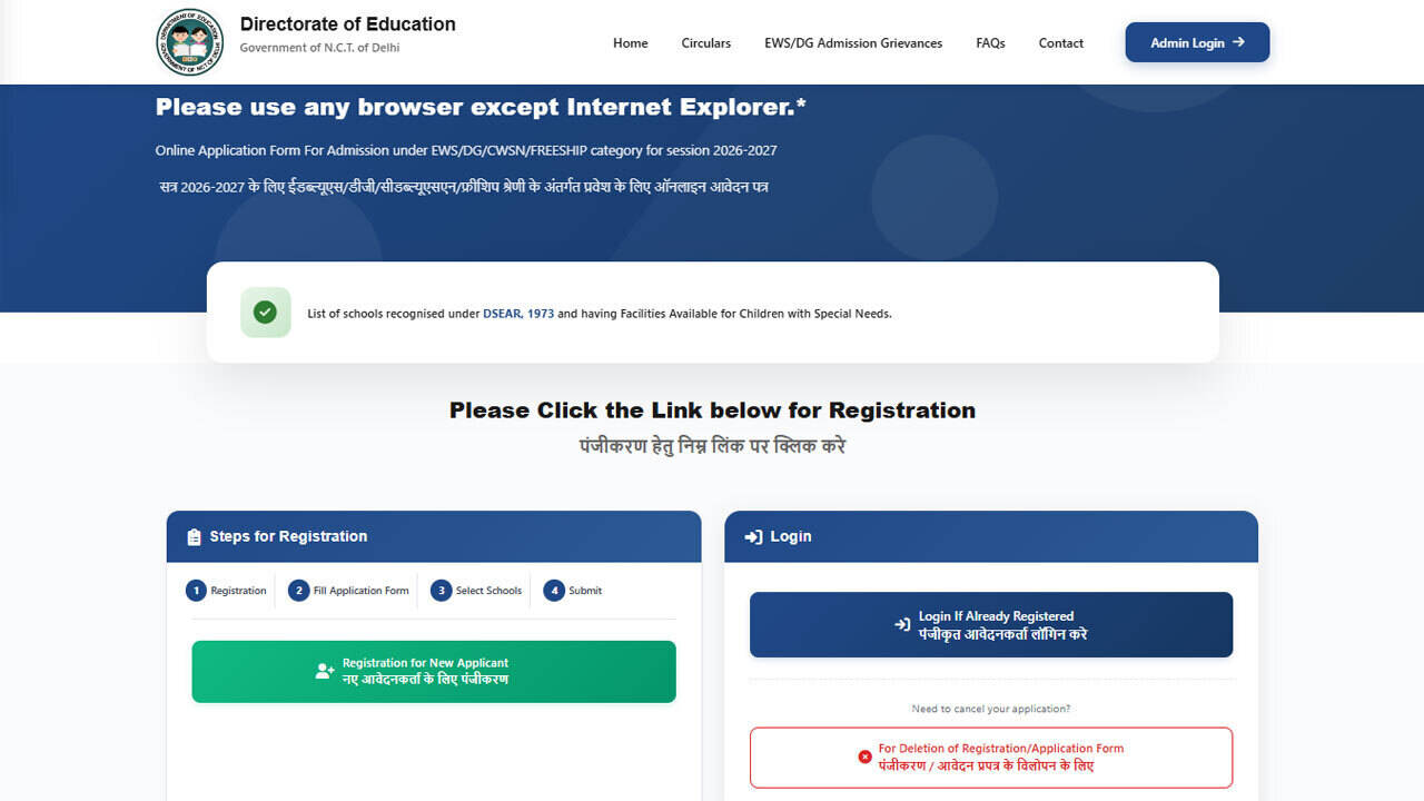 Delhi DoE EWS admission 2026 lottery result announced at edudel.nic.in; parents can check school allotment details here