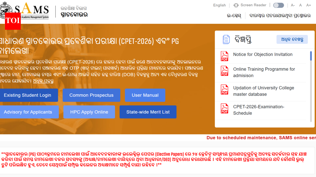 Odisha CPET 2026 provisional marks objection facility begins today at SAMS portal, check details