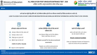 AIAPGET 2026 registration begins at exams.nta.ac.in; check key dates and direct link to apply