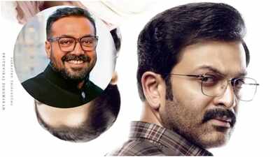 అనురాగ్ కశ్యప్ 'నేను, ఎవరూ'ని సమీక్షించారు; పృథ్వీరాజ్ సుకుమారన్ థ్రిల్లర్‌ను ప్రశంసించారు; దీనిని 'టోటల్ రైడ్' అని పిలుస్తుంది