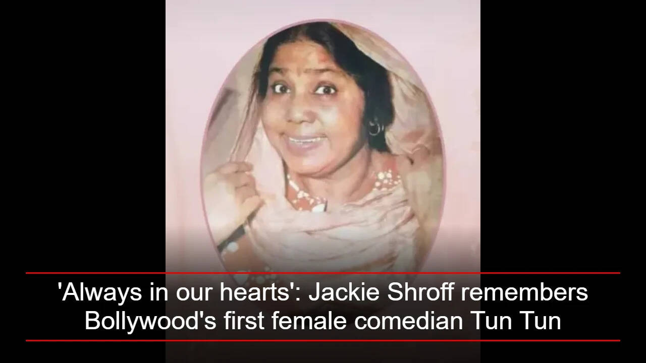'Always in our hearts': Jackie Shroff remembers Bollywood's first female comedian Tun Tun