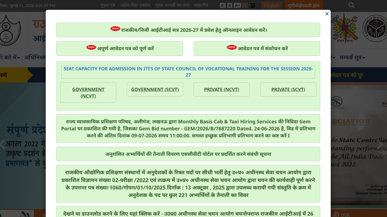 UP ITI admission 2026 registration begins at scvtup.in; direct link to apply here