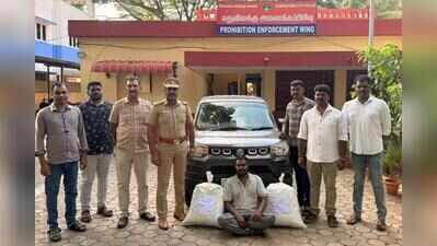 22 kg ganja seized from car in Coimbatore; one arrested