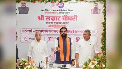 CM launches doorstep registry service for people aged 75-plus