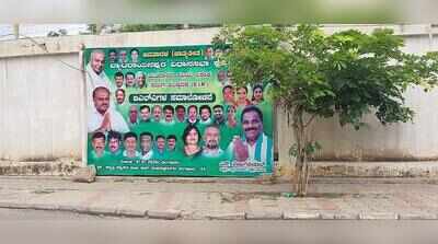 Illegal flex banners pose safety hazard on Byatarayanapura footpaths in Bengaluru