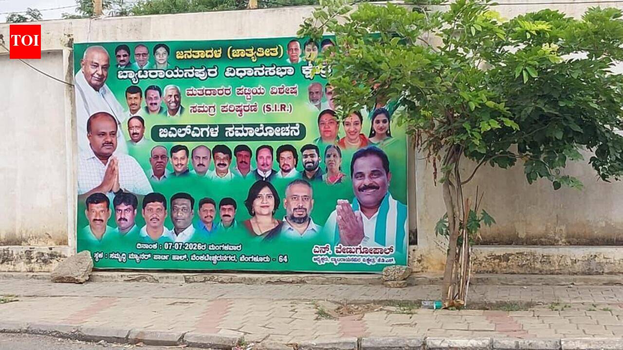 Illegal flex banners pose safety hazard on Byatarayanapura footpaths in Bengaluru