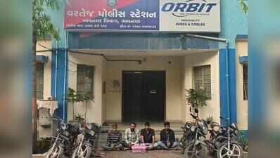 Four caught with ambergris worth Rs ₹4.3cr near Bhavnagar