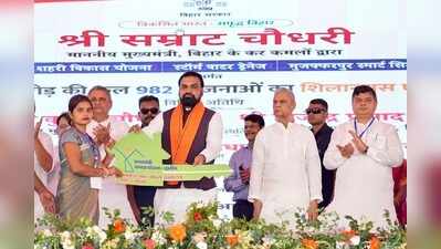 Architecture and civil engineering univ to be opened at MIT, says Samrat