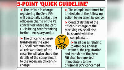 KP issues pointers for Zero FIR handling, transfers