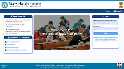 BPSC Bihar APO Admit Card 2026: Exam day guidelines for July 15 test, check hall ticket download link