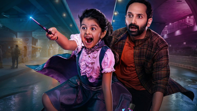 SS Rajamouli unviels ‘Don’t trouble the trouble’; Fahadh Faasil hunts the truth behind a mysterious girl