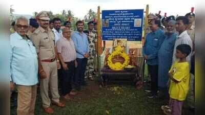 Harangi Stadium named after CISF martyr