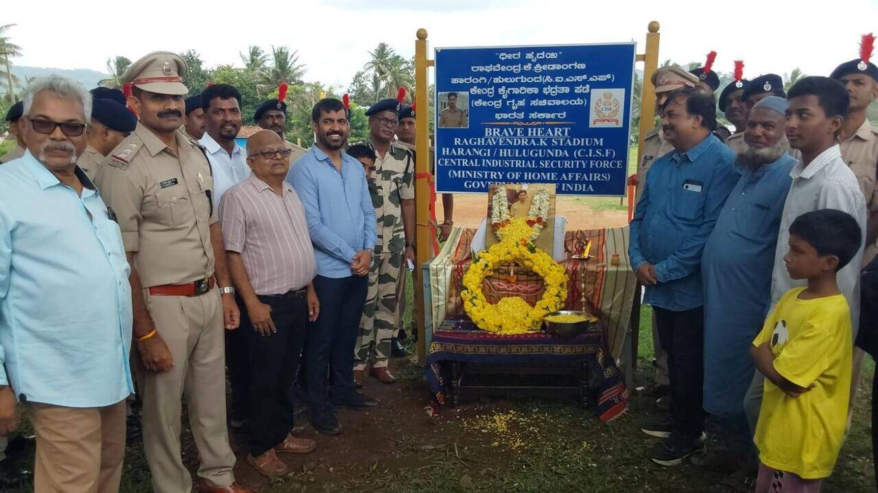 Harangi Stadium named after CISF martyr