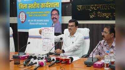 East Singhbhum DC orders 24-hour malaria case reporting, treatment