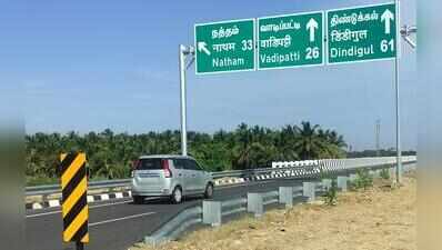 Northern section of Madurai Ring Road to open this week | Madurai News ...