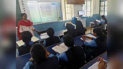 JEPC invites proposals to equip 288 PM SHRI schools with smart classrooms
