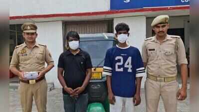 Police bust auto-rickshaw robbery gang in Noida; 2 held, minor detained