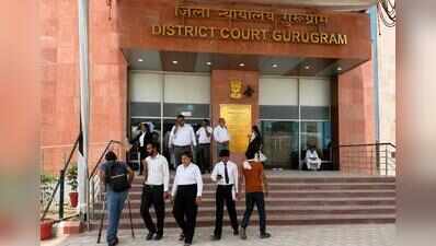 Gurgaon district courts move from PWD guesthouse to new complex