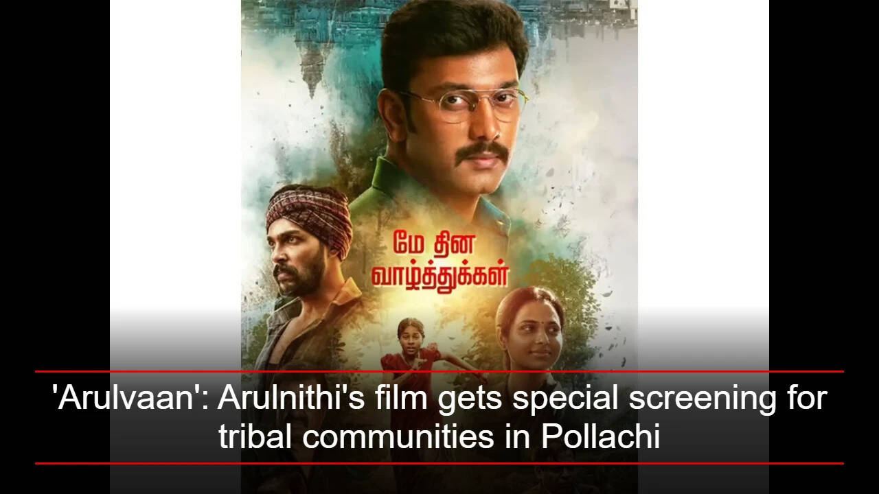 'Arulvaan': Arulnithi's film gets special screening for tribal communities in Pollachi