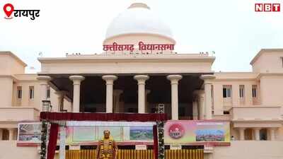 Chhattisgarh passes Ease of Doing Business law; MSMEs to get self-certification, deemed approvals
