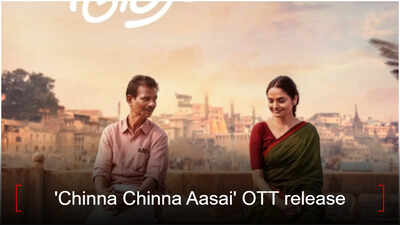 Chinna Chinna Aasai OTT launch: When and where to watch Indrans and Madhoo’s drama