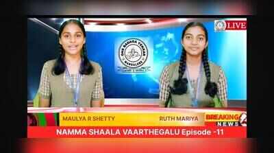 Govt schools simulate newsrooms to build student skills