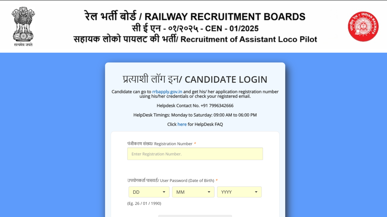 Railway ALP CBT 2 exam city intimation slip 2026 released at rrbapply.gov.in: Direct link to download here