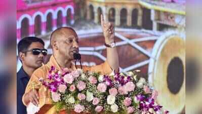 ‘New UP’ will not accept fair, memorials for invaders: Yogi