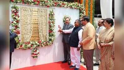 CJI opens 1,500-vehicle parking facility at district courts complex