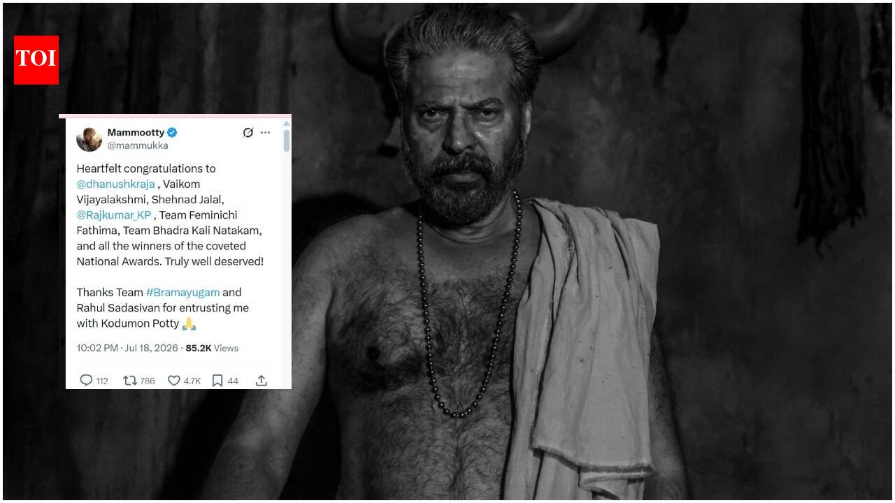72वें राष्ट्रीय फिल्म पुरस्कार जीतने पर ममूटी की प्रतिक्रिया; धन्यवाद ‘ब्रह्मायुगम’ टीम; साथी विजेताओं को बधाई | मलयालम मूवी समाचार