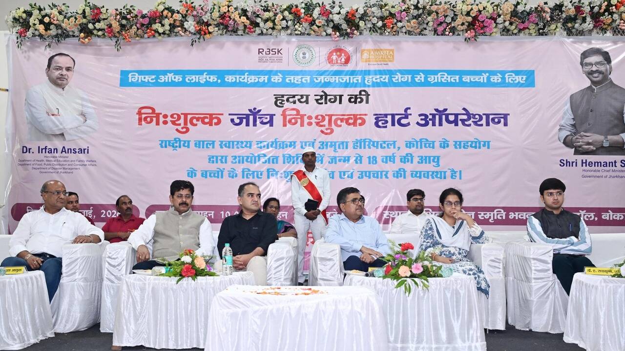 Bokaro NHM drive offers free heart treatment for children with congenital heart disease