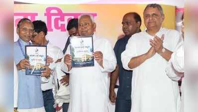 Nitish lauds govt school’s role in nation-building