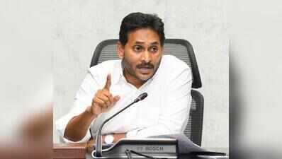Jagan alleges Ramayapatnam Port privatisation will burden state finances