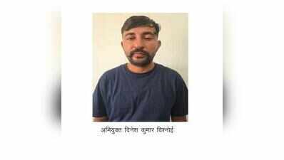 SOG arrests another beneficiary in 2018 Lab Assistant OMR tampering case