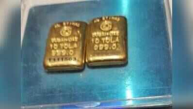 3 gold bars worth Rs 45L replaced with fake ones in bank locker