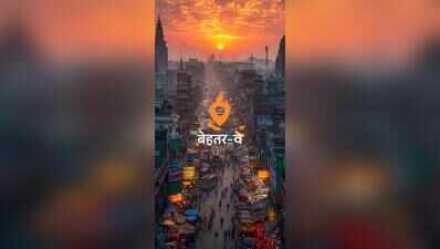 AI to forecast crowds, guide devotees in real time in Kashi