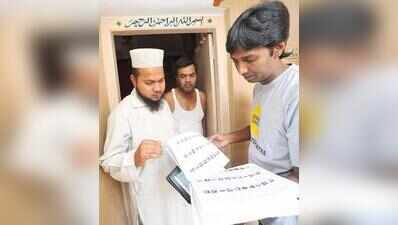 2002 electoral roll glitches in more Bengaluru localities