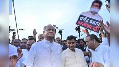 Gehlot & Cong members detained in Jaipur during protest over Delhi student lathi-charge