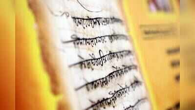 As number of experts dwindle, Goa takes steps to revive Modi Marathi