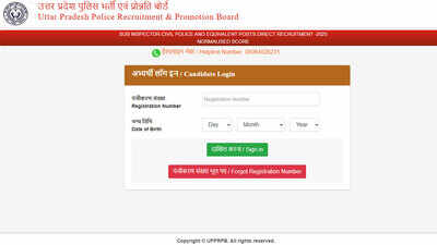 UP Police SI 2025 normalized scores released at siupexam25.com; candidates can check score cards here