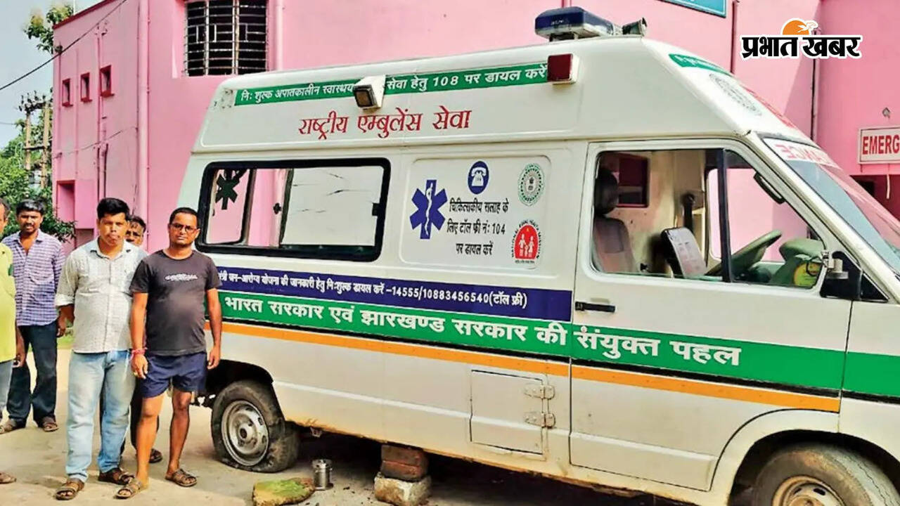 East Singhbhum 108 ambulance crisis: 24 of 36 vehicles non-operational