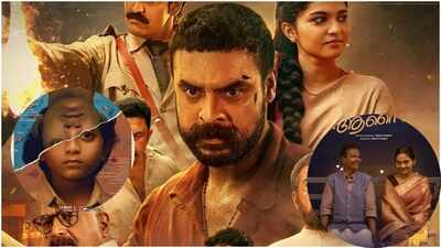 South OTT releases this week: 'Balan: The Boy', 'Pallichattambi', 'Chinna Chinna Aasai' and more