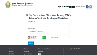 TN Supplementary Result 2026 declared for self-study candidates at dge.tn.gov.in: Direct link to download scorecard