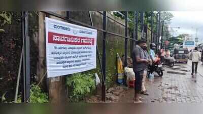 MCC cracks down on footpath encroachments
