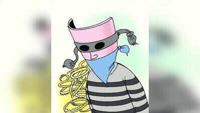 Plaint for earring theft, lens on maid