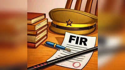Cheating FIR against 22 for using forged PMRDA & PMC documents to register sale deeds