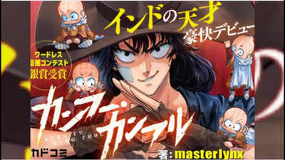 Two brothers from Amravati taught themselves manga through Dragon Ball and YouTube; now Japan’s Kadokawa is publishing their series