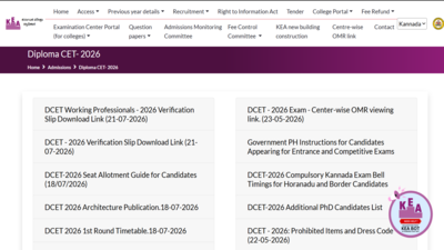 KEA DCET mock seat allotment result 2026 today at 6 PM: Direct link to download scorecards here