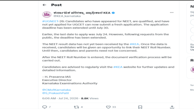 Karnataka UGNEET 2026 deadline extended: Check revised timetable and other details here